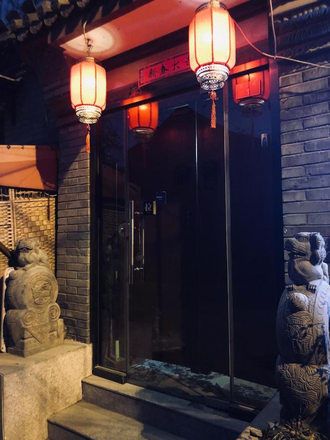 Emperors Guards Station-courtyard View Hou Hai Bed & Breakfast
